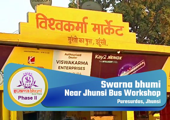 SANGAM VIHAR AWASH YOJANA(PURESURDAS)